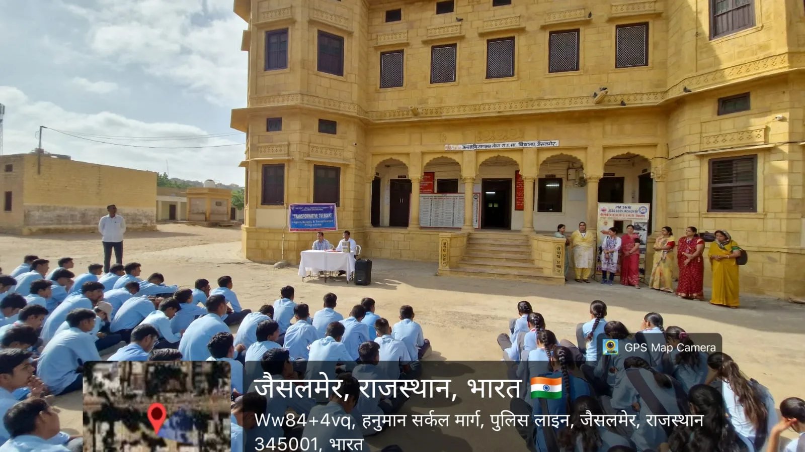 न्यायिक अधिकारियों ने स्कूली बच्चों को पढाया