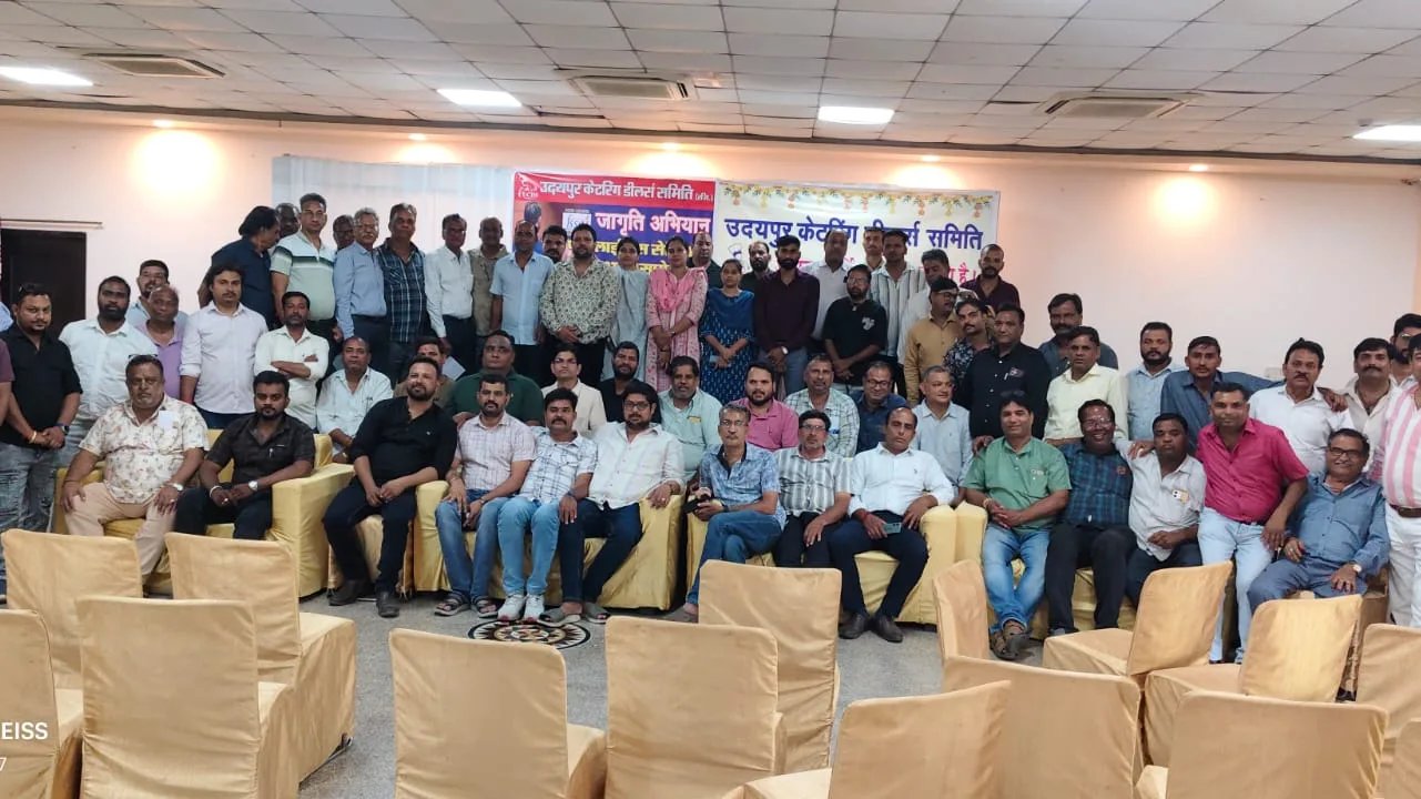 उदयपुर कैटरिंग डीलर समिति की महत्वपूर्ण बैठक अशोका ग्रीन में आयोजित, 7 सितंबर को होंगे चुनाव