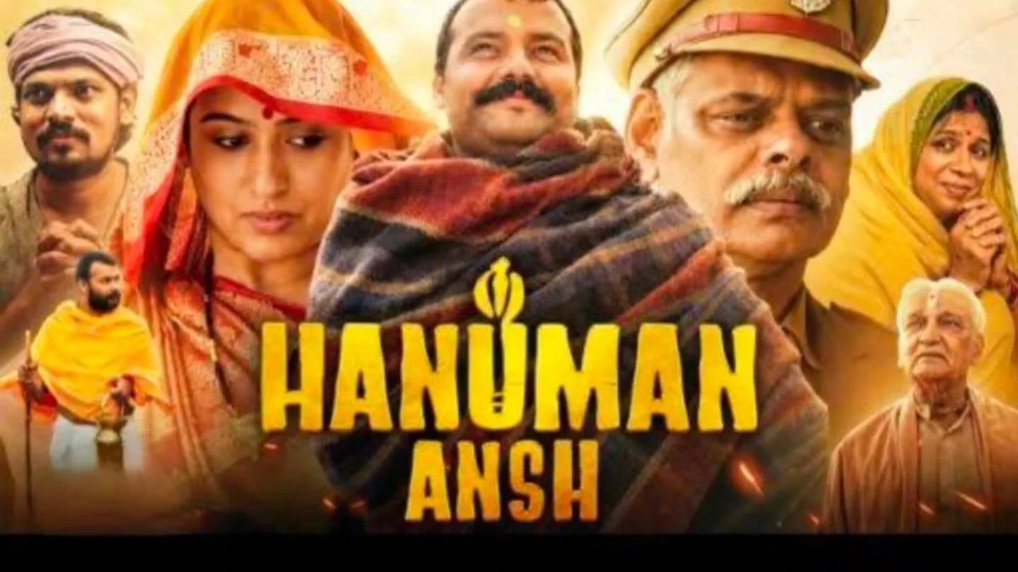 हनुमान अंश’ के मेकर्स ने सिक्वल का किया ऐलान...!