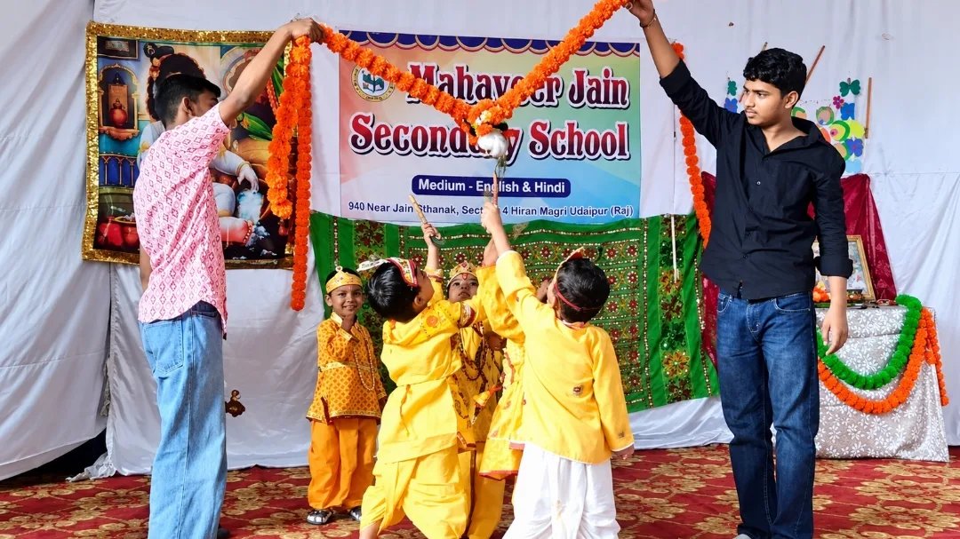 महावीर जैन स्कूल में कृष्ण जन्माष्टमी समारोह, नन्हे-मुन्नों ने दी मनमोहक प्रस्तुतियां