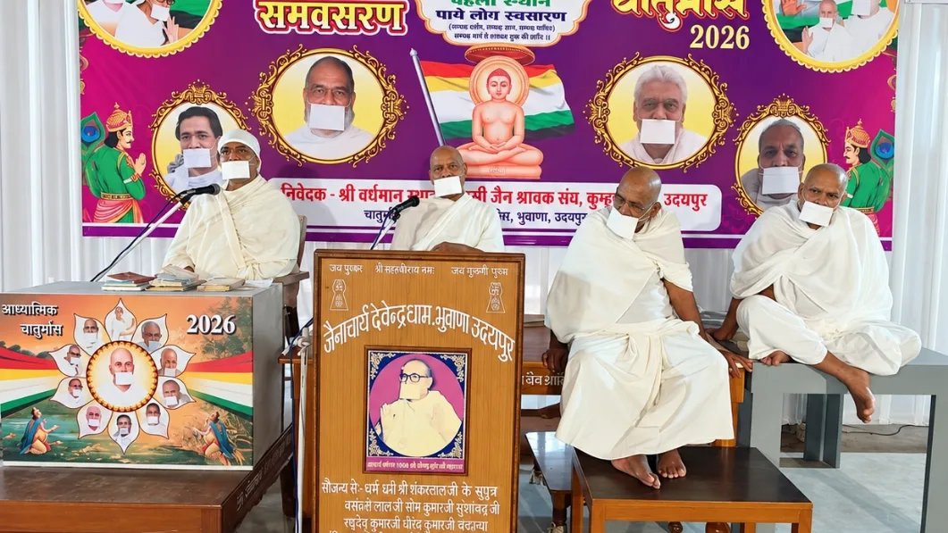 Practising Non-Violence Makes Life Meaningful: Dr. Surendra Muni