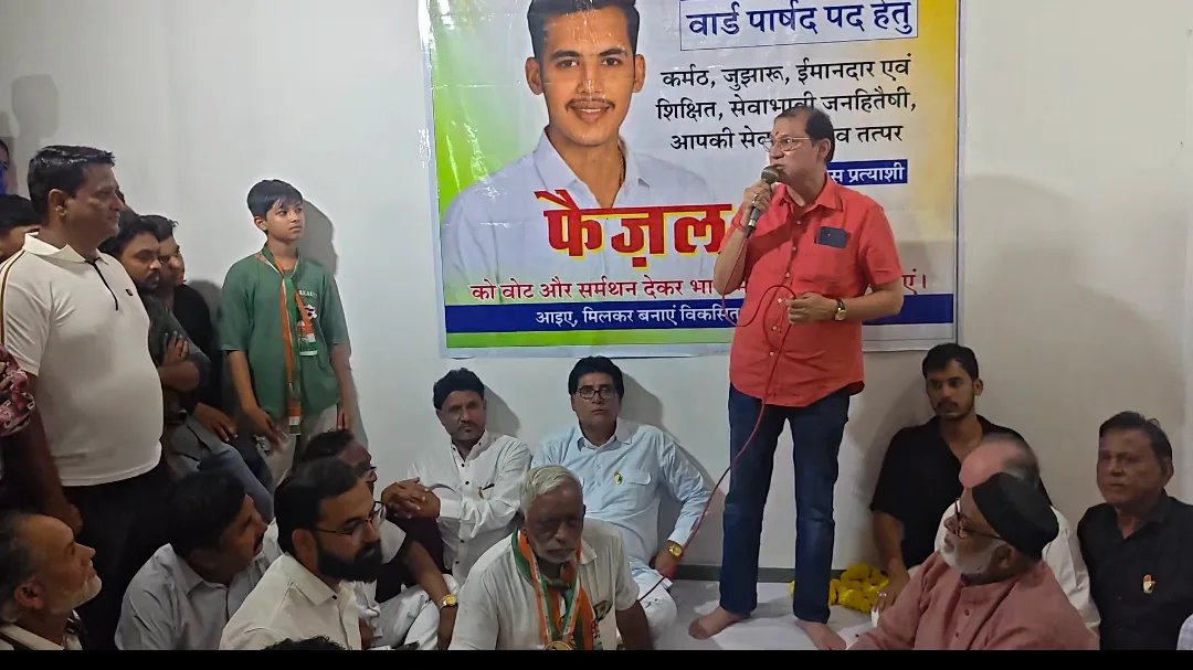 वार्ड 13 में फैजल बेग का शक्ति प्रदर्शन, कार्यालय उद्घाटन में उमड़ा जनसैलाब