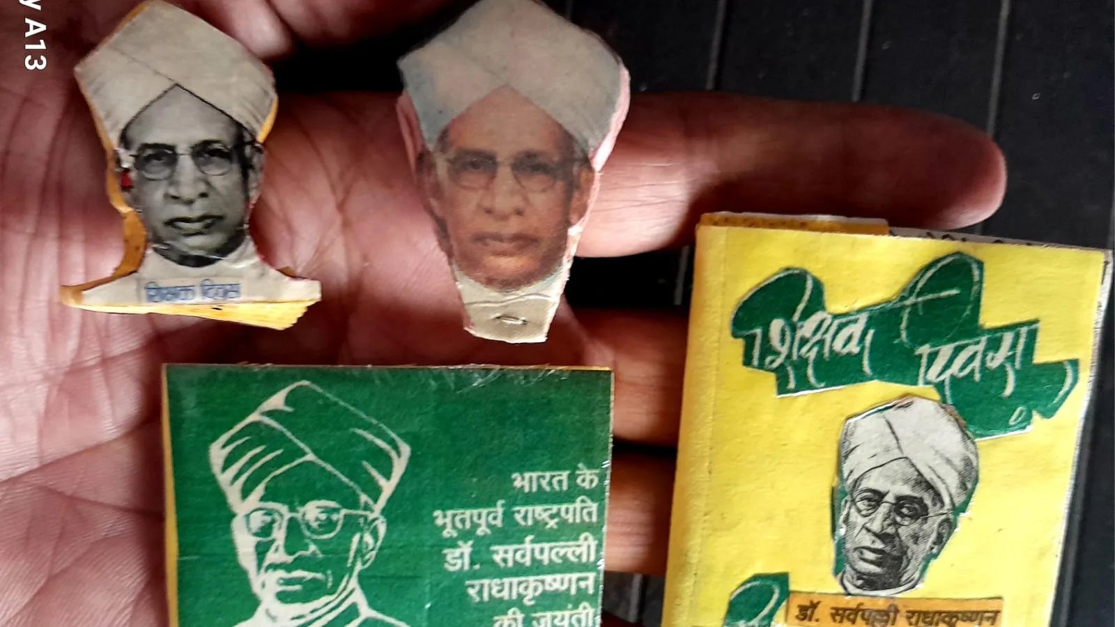 शिक्षक दिवस पर डॉ. राधाकृष्णन की सूक्ष्म पुस्तिका का विमोचन