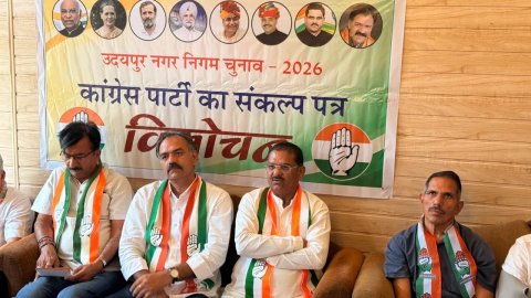 नगर निगम चुनाव के लिए कांग्रेस ने जारी किया संकल्प पत्र, भाजपा बोर्ड पर लगाए बदहाली के आरोप
