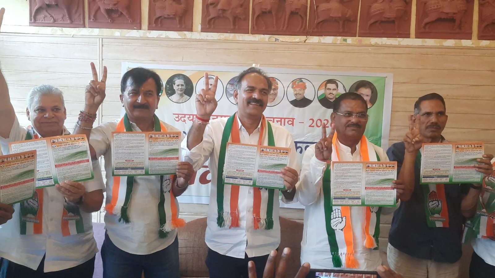 Congress Releases Manifesto for Udaipur Civic Polls, Accuses BJP Board of Neglect