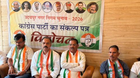Congress Releases Manifesto for Udaipur Civic Polls, Accuses BJP Board of Neglect