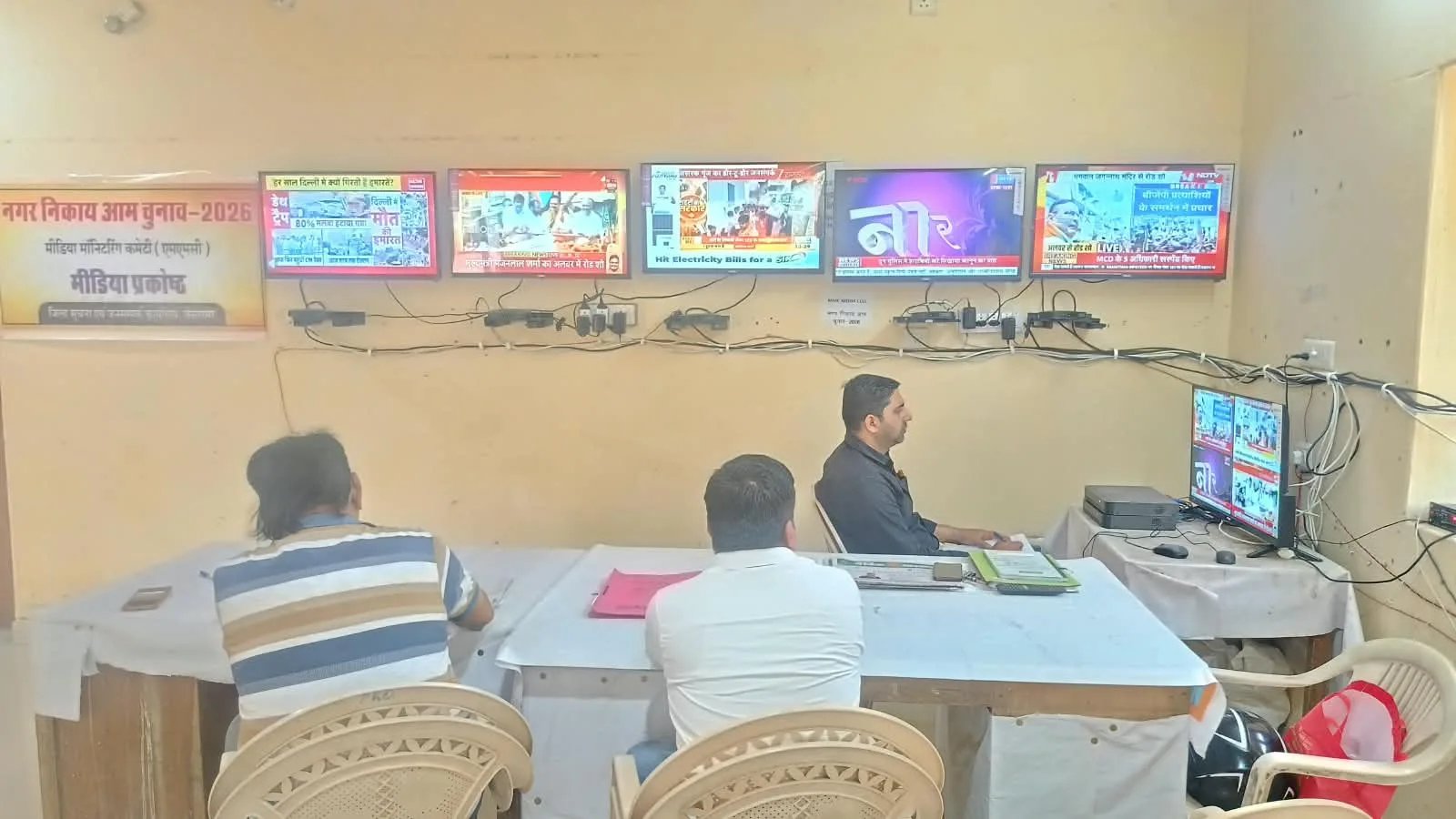 पेड न्यूज पर निर्वाचन आयोग की पैनी नजर