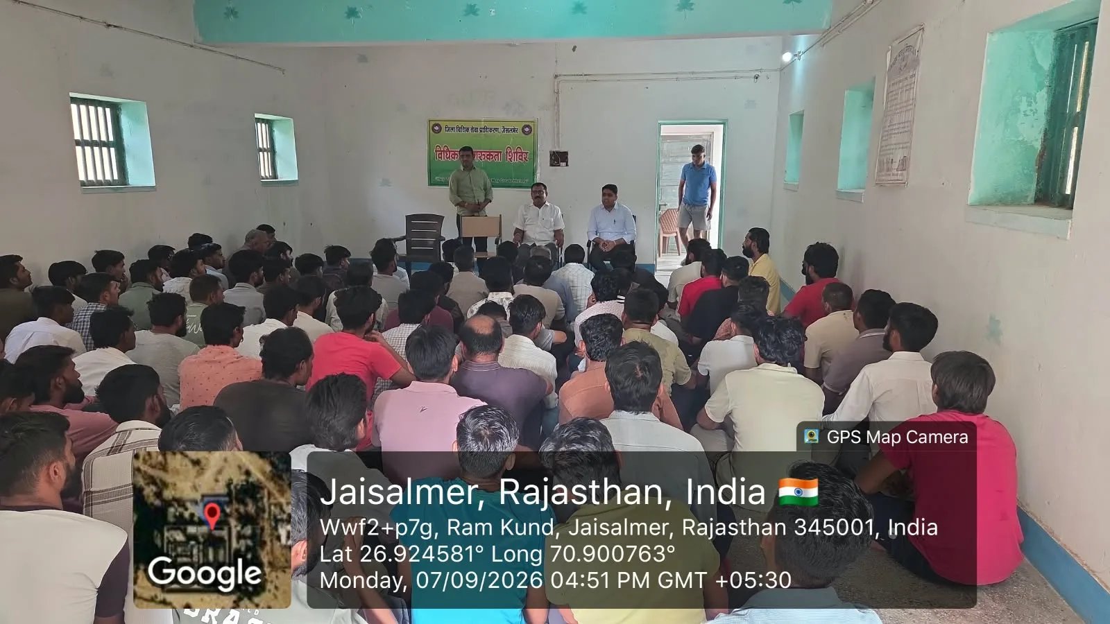 किया जेल का निरीक्षण - बंदियों को दी विधिक सहायता की जानकारी