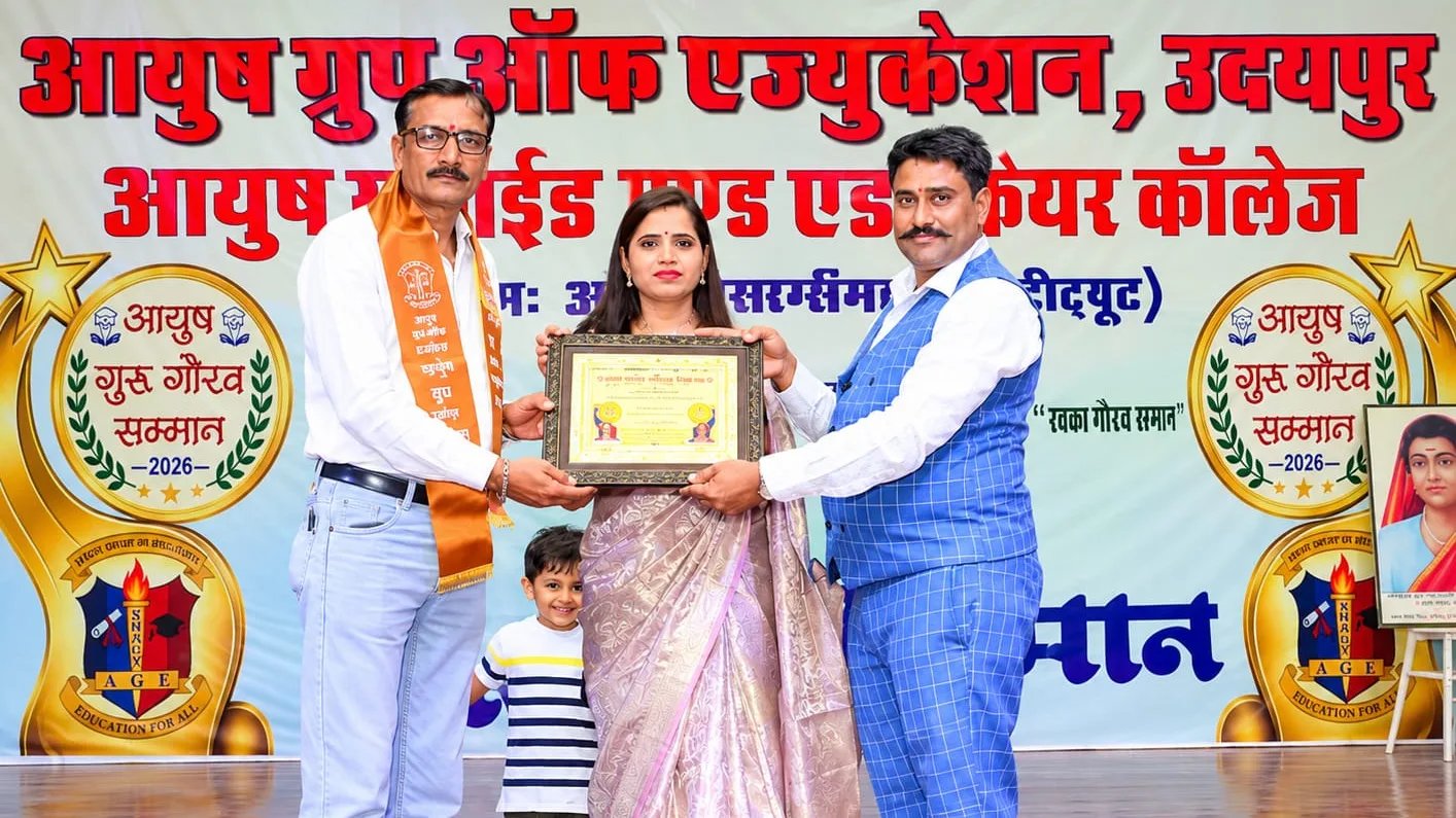 150 Teachers Honoured at Ayush Guru Gaurav Samman Ceremony