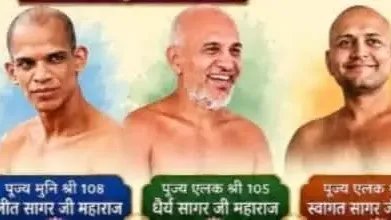 राष्ट्रीय जैन पत्रकार सम्मेलन 2026 पहली बार रायपुर में, पत्रकारिता की भूमिका पर होगा मंथन