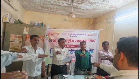 अंतर्राष्ट्रीय साक्षरता दिवस पर मतदाता शपथ का आयोजन