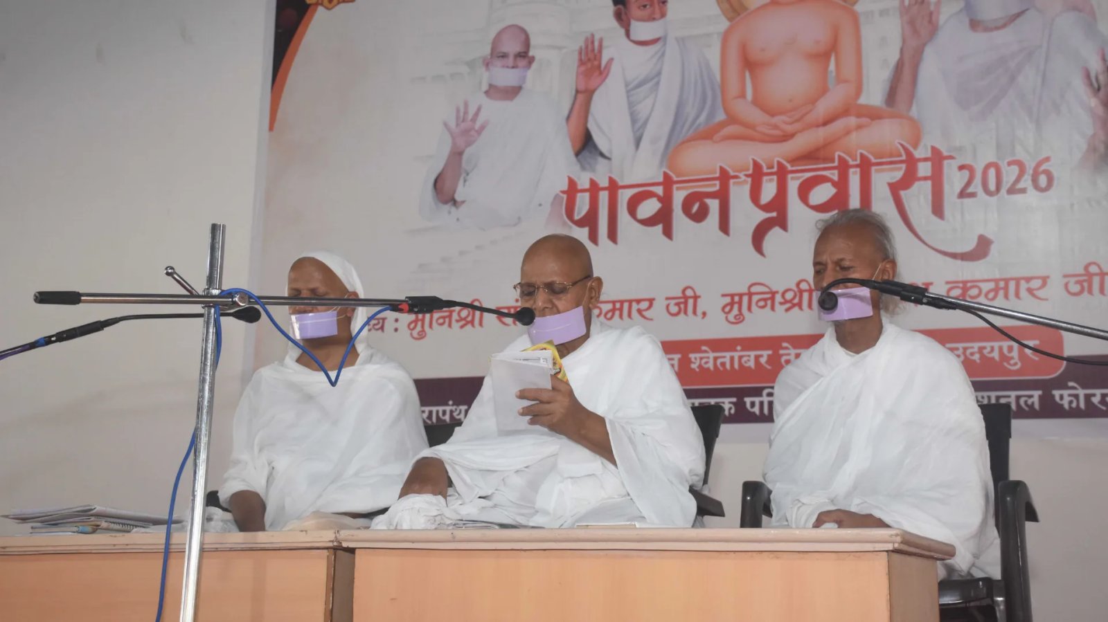 खाद्य संयम से शुरू हुआ पर्युषण महापर्व, तप-संयम में रमा तेरापंथ समाज