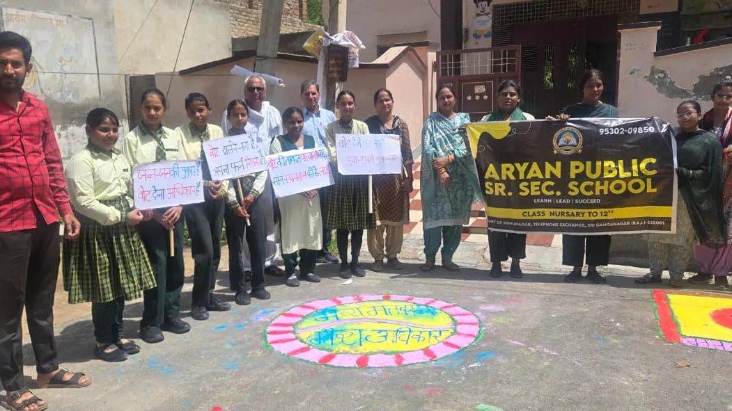 मतदाता जागरूकता गतिविधियां आयोजित