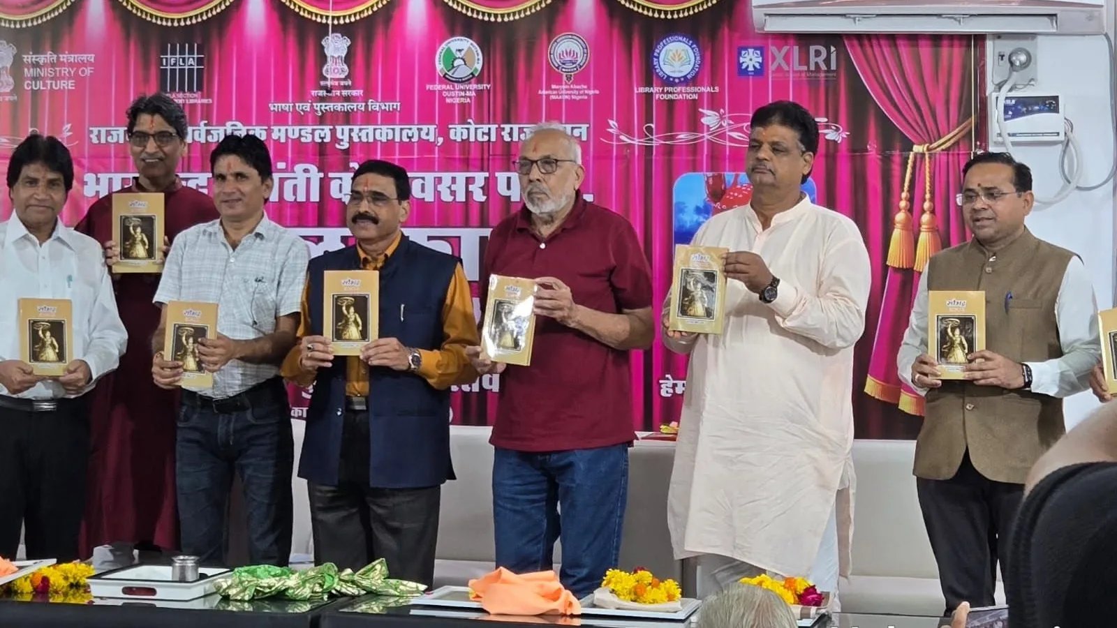 भारतेंदु हरिश्चंद्र जयंती पर युवा कवि हेम राज सिंह ‘हेम’ के खंड काव्य ‘सौभद्र’ का भव्य विमोचन