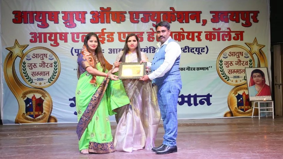 शिक्षक दिवस पर नेहा तलदार को मिला आयुष गुरु गौरव सम्मान