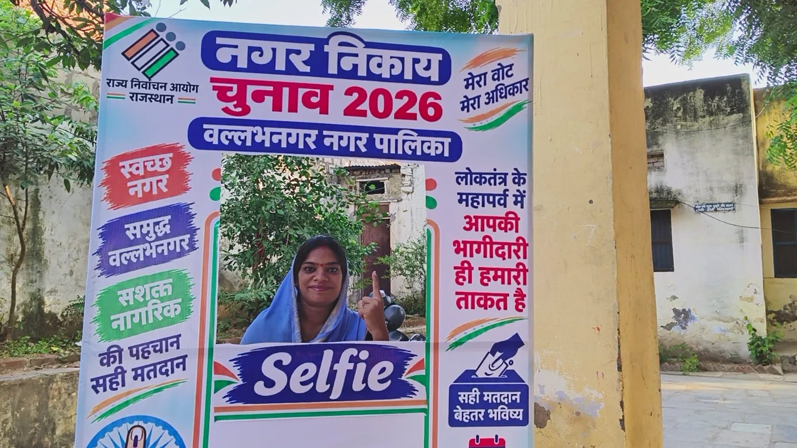 वल्लभनगर, भीण्डर और फतहनगर-सनवाड़ में लोकतंत्र के उत्सव में दिखा उत्साह