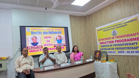 फिजियोथेरेपी विभाग में नवागंतुक विद्यार्थियों का अभिविन्यास समारोह आयोजित