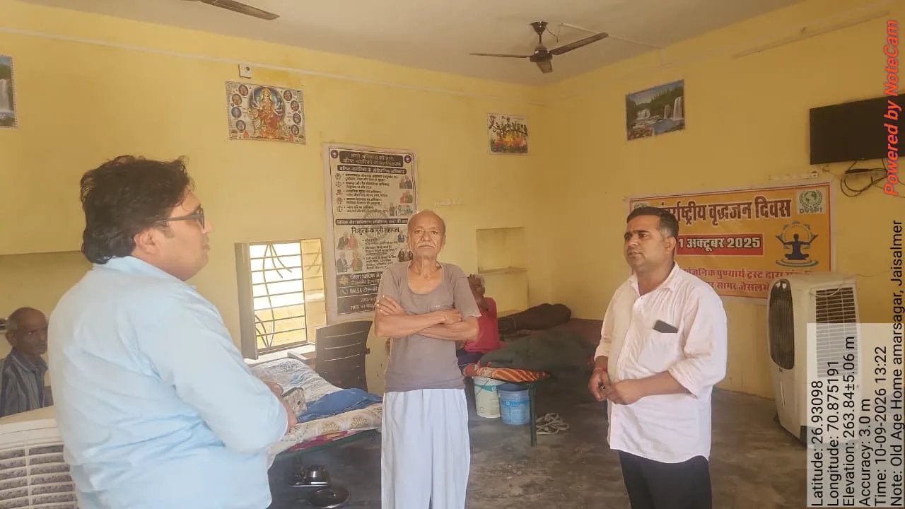अकेले नहीं हैं आप - पुरोहित