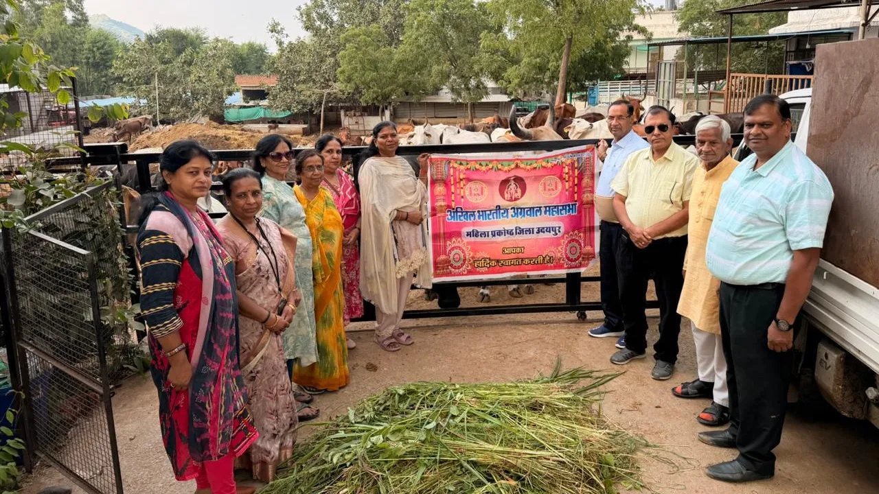 अखिल भारतीय अग्रवाल महासभा जिला महिला प्रकोष्ठ ने गौ शाला में हरा चारा खिलाया