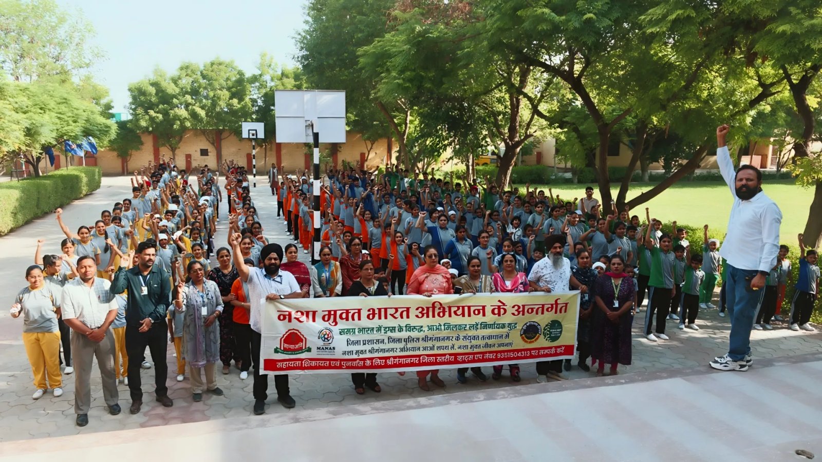 नशा मुक्ति जागरूकता कार्यशाला आयोजित