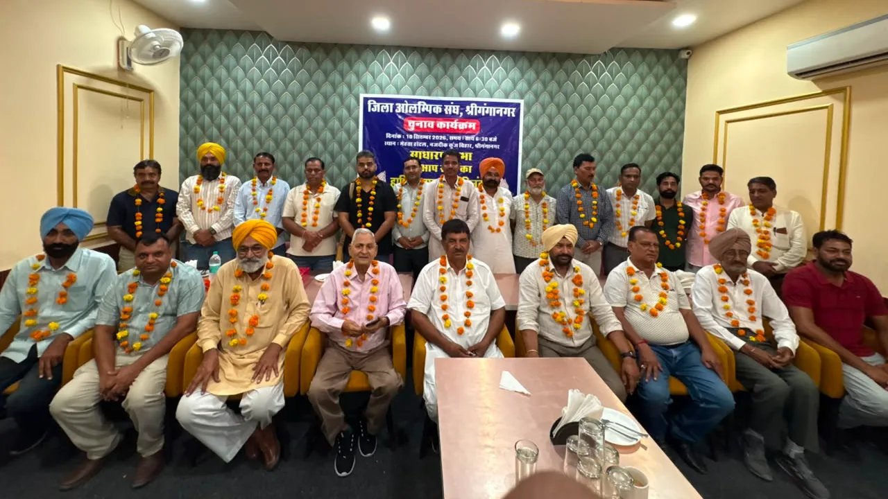 जिला ओलंपिक संघ का चुनाव संपन्न, बादलसिंह बराड़ अध्यक्ष व परविंदरजीत सिंह महासचिव चुने गए