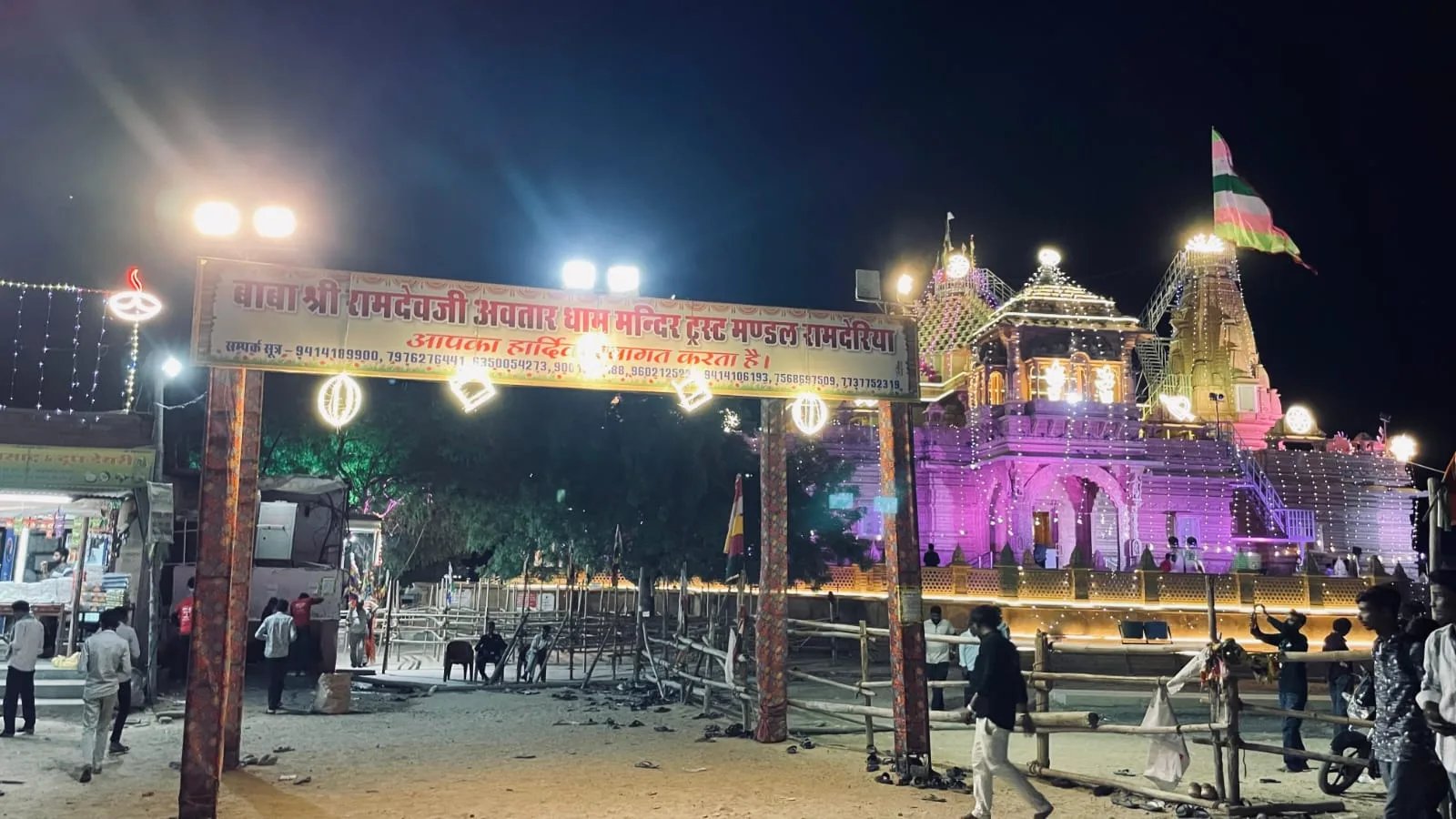 Grand Fair to Be Held at Baba Ramdev’s Birthplace on September 13
