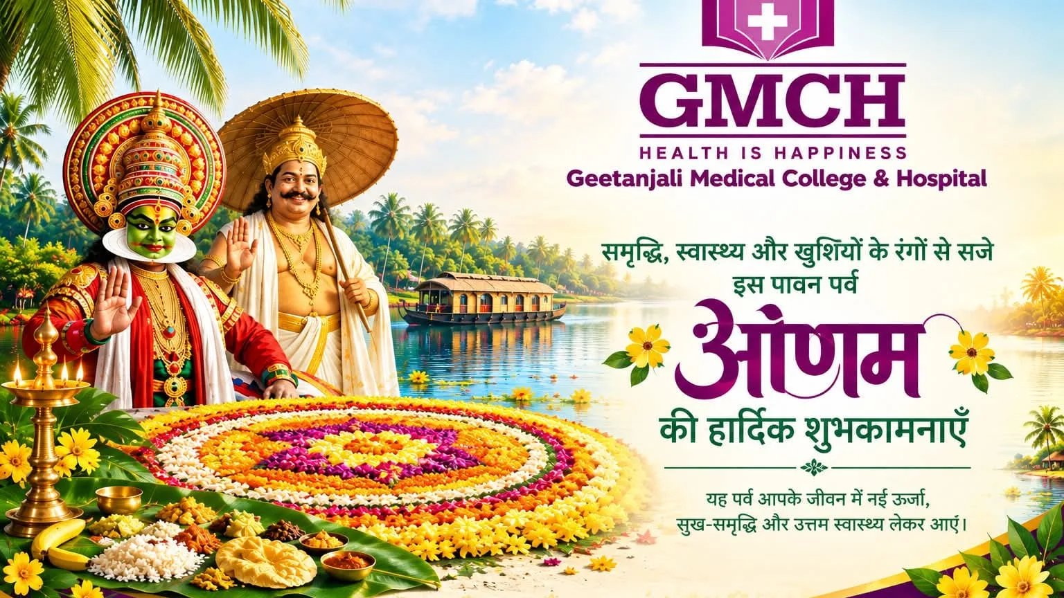 Grand Onam Celebration to Showcase Kerala’s Rich Culture and Traditions in Udaipur