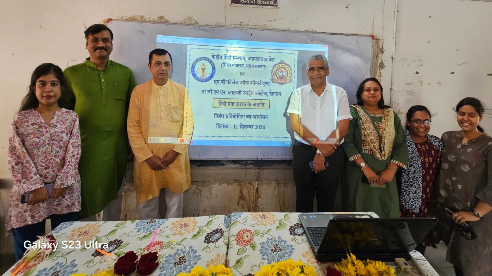 हिंदी दिवस के उपलक्ष्य में हिंदी निबंध प्रतियोगिता आयोजित