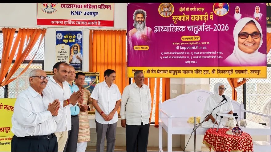 भगवान महावीर के जीवन से लें प्रेरणा, विपरीत परिस्थितियों में भी लक्ष्य से न डिगेंःसाध्वी विद्युतप्रभा श्रीजी