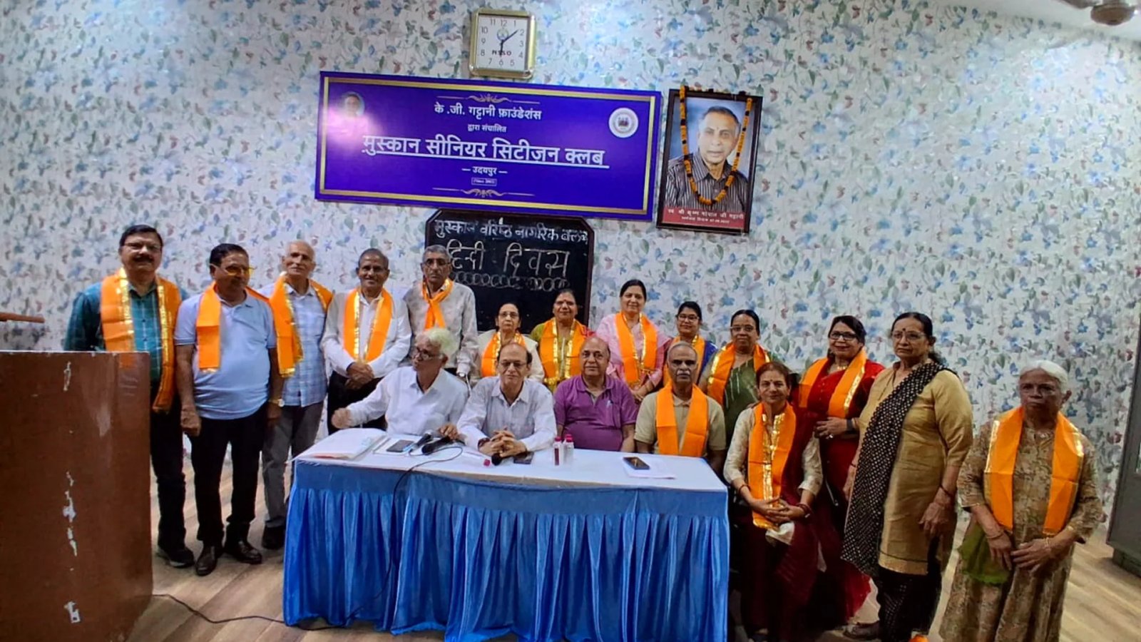 मुस्कान क्लब ने उत्साह से मनाया हिंदी दिवस