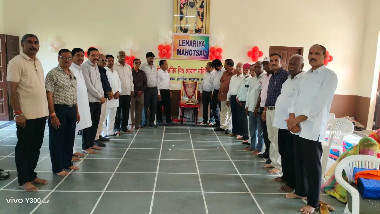 हरतालिका तीज पर मेवाड़ क्षत्रिय मित्र कल्याण समिति ने मनाया लहरिया उत्सव
