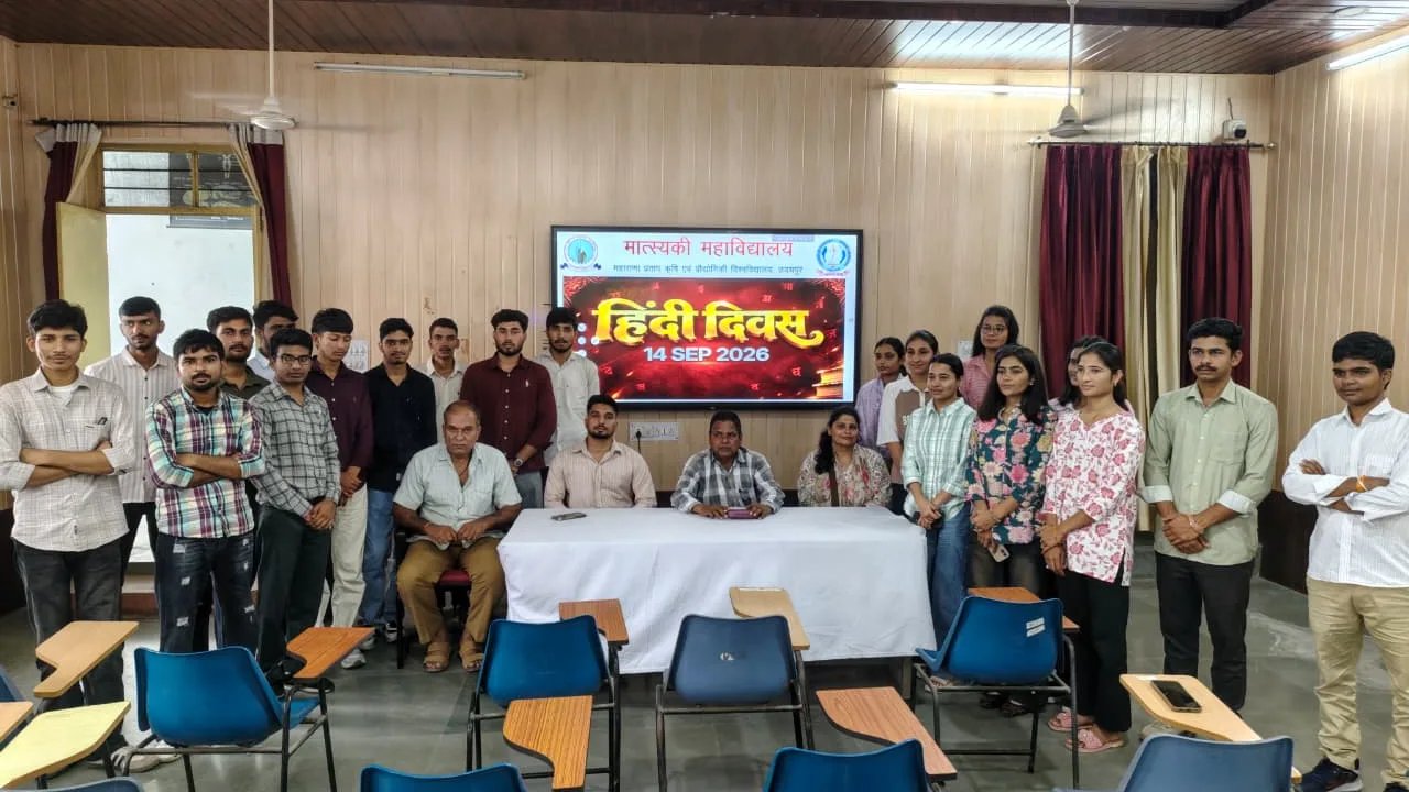 National Hindi Day Celebrated at College of Fisheries, Udaipur