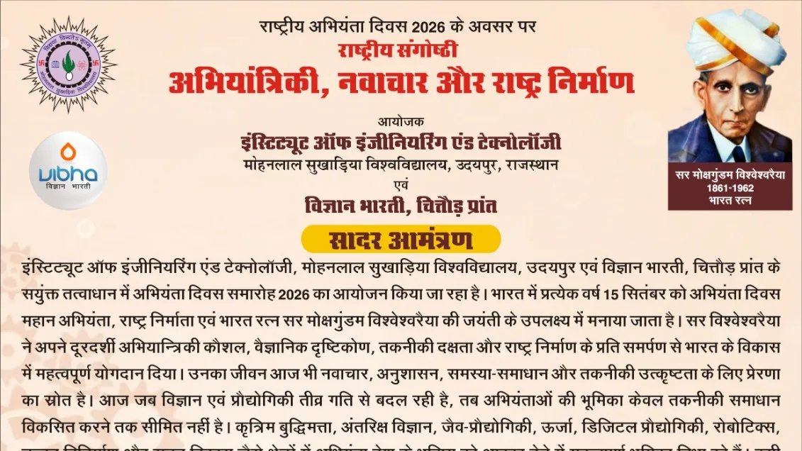 तकनीक कितनी उन्नत हो, इससे अधिक महत्वपूर्ण है उसकी दिशा