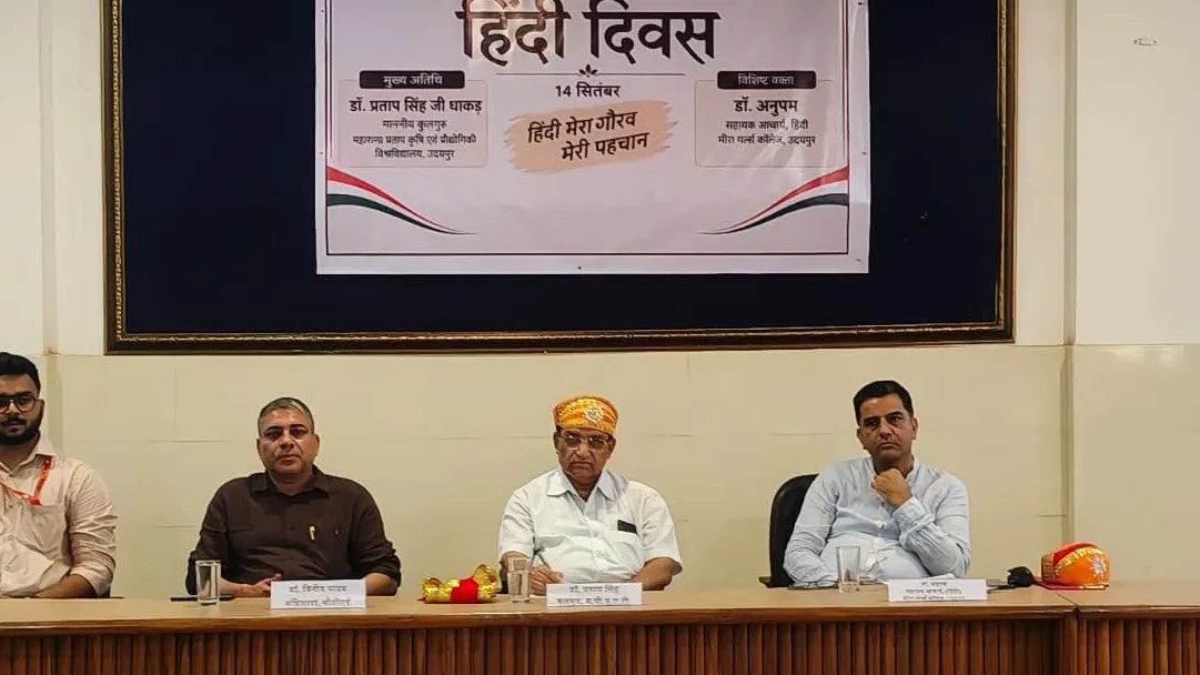 Hindi Day Celebrated at CTAE, Udaipur