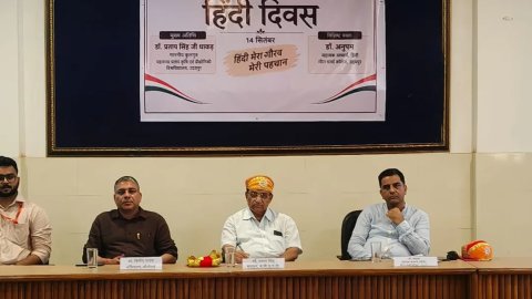 Hindi Day Celebrated at CTAE, Udaipur