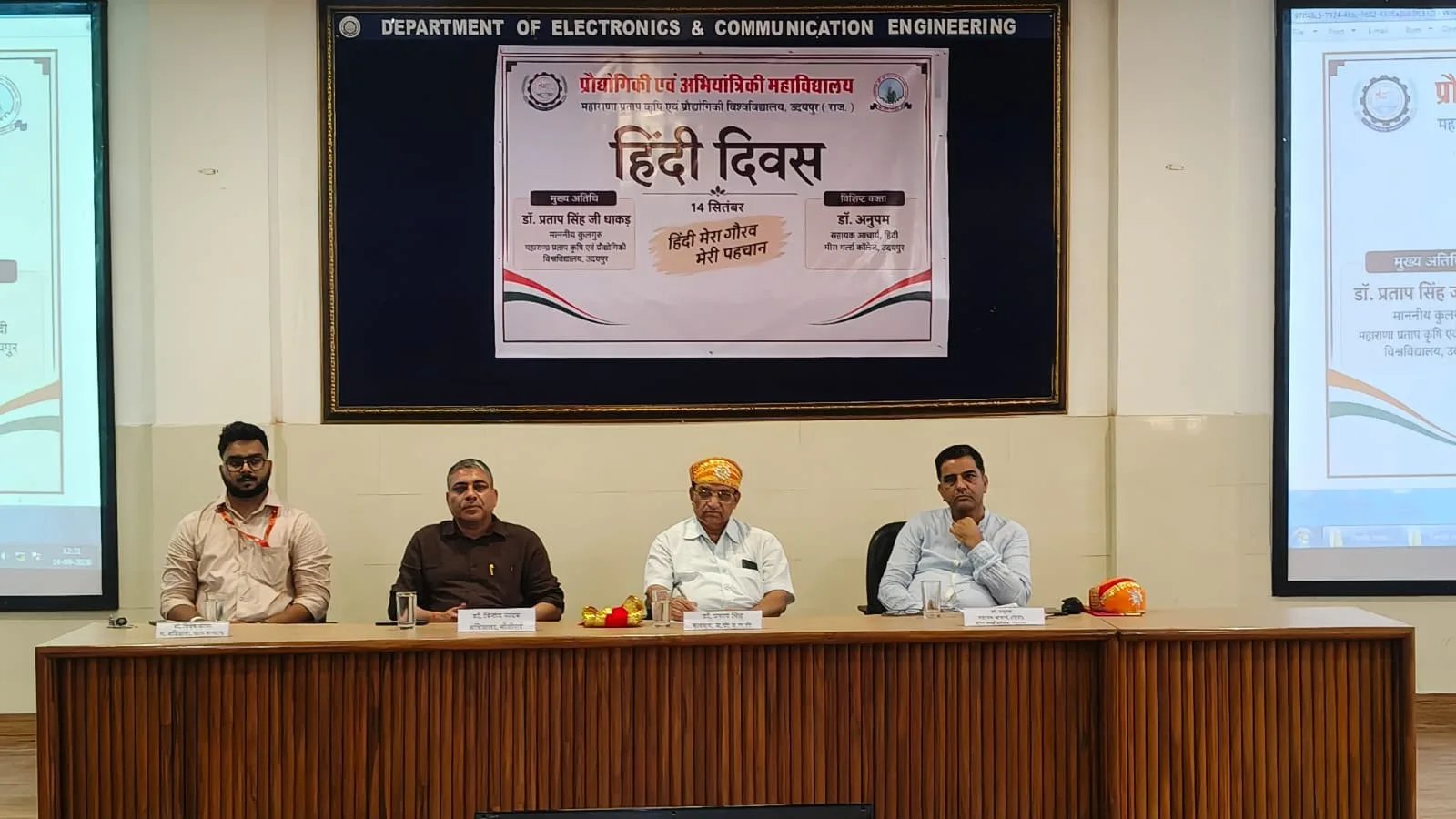 कॉलेज ऑफ टेक्नोलॉजी एंड इंजीनियरिंग में हिंदी दिवस समारोह का आयोजन