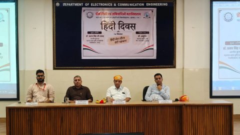 कॉलेज ऑफ टेक्नोलॉजी एंड इंजीनियरिंग में हिंदी दिवस समारोह का आयोजन