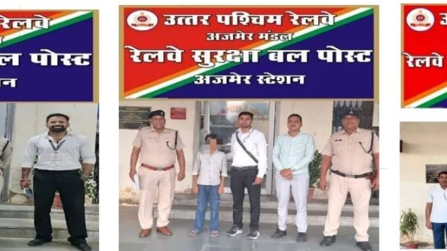 मुस्कान लौटाता ‘‘ऑपरेशन नन्हे फरिश्तेश’’आरपीएफ ने 3 दिनों में 09 बच्चों को रेस्क्यू कर सकुशल परिजनों को सौंपे