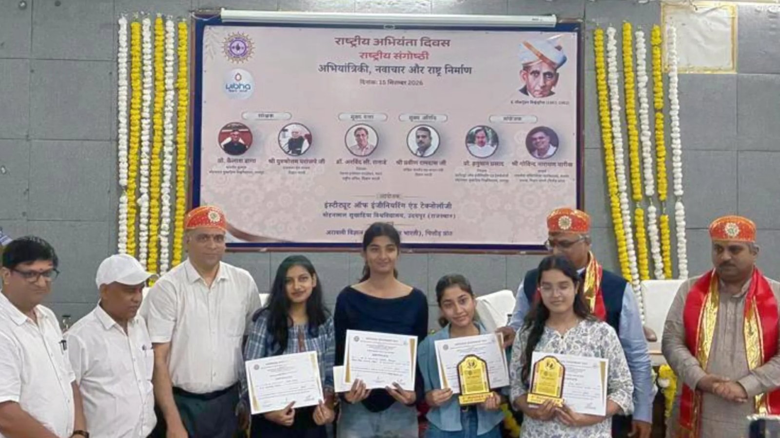 अभियांत्रिकी, स्वदेशी नवाचार और राष्ट्र निर्माण में तकनीकी क्षमता की भूमिका पर हुआ विचार-विमर्श