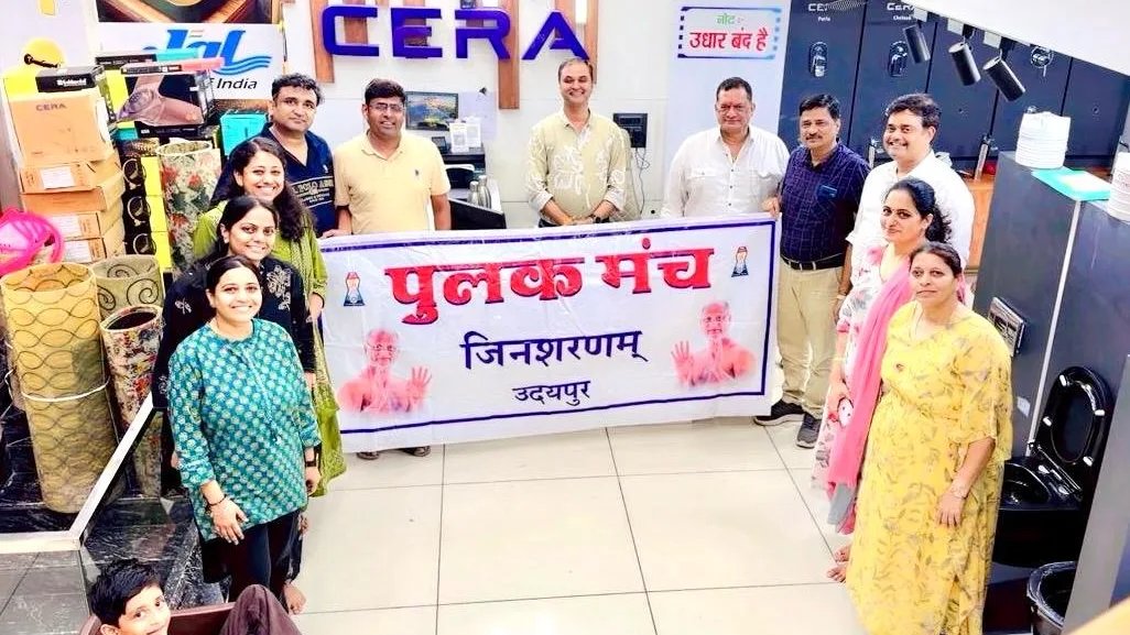 पर्युषण महापर्व को भव्य बनाने की तैयारी, पुलक मंच जिनशरणम् की बैठक में बनी रूपरेखा