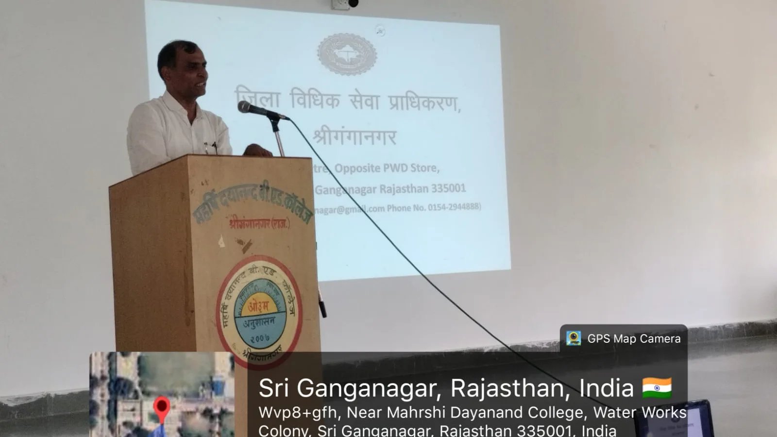 विधिक जागरूकता शिविर का आयोजन