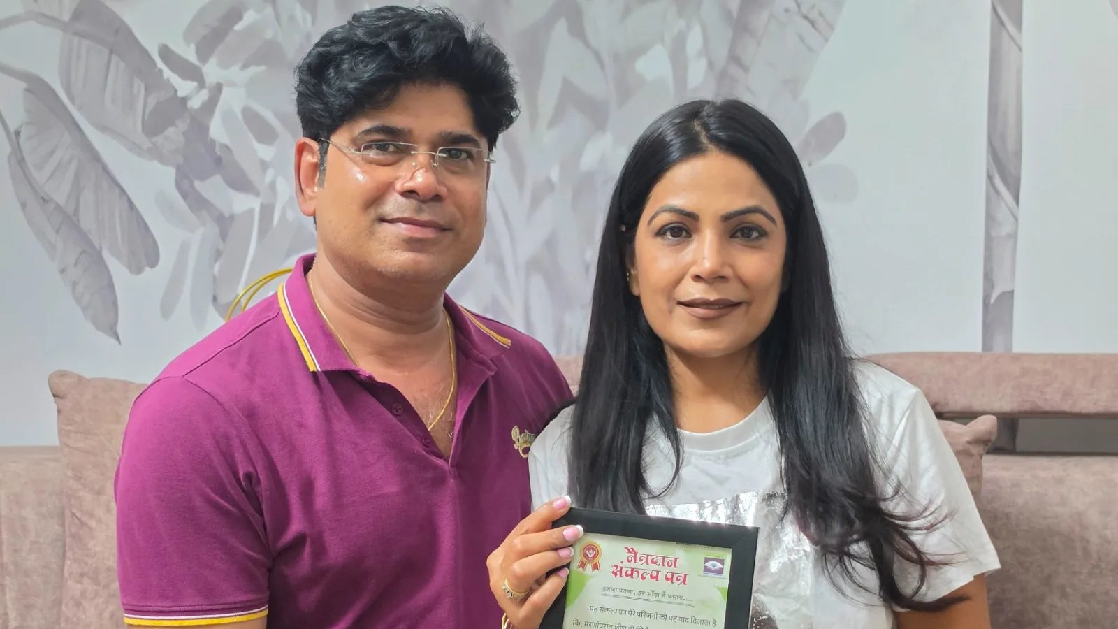 नेत्र, अंग और देहदान का संकल्प अब घर बैठे — कोटा में शुरू हुई प्रदेश की पहली संकल्प सेवा आपके द्वार पहल