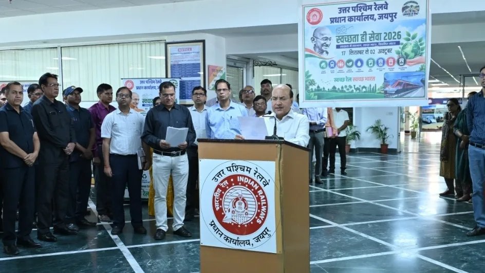 उत्तर पश्चिम रेलवे पर स्वच्छता ही सेवा अभियान-2026 का शुभारंभ