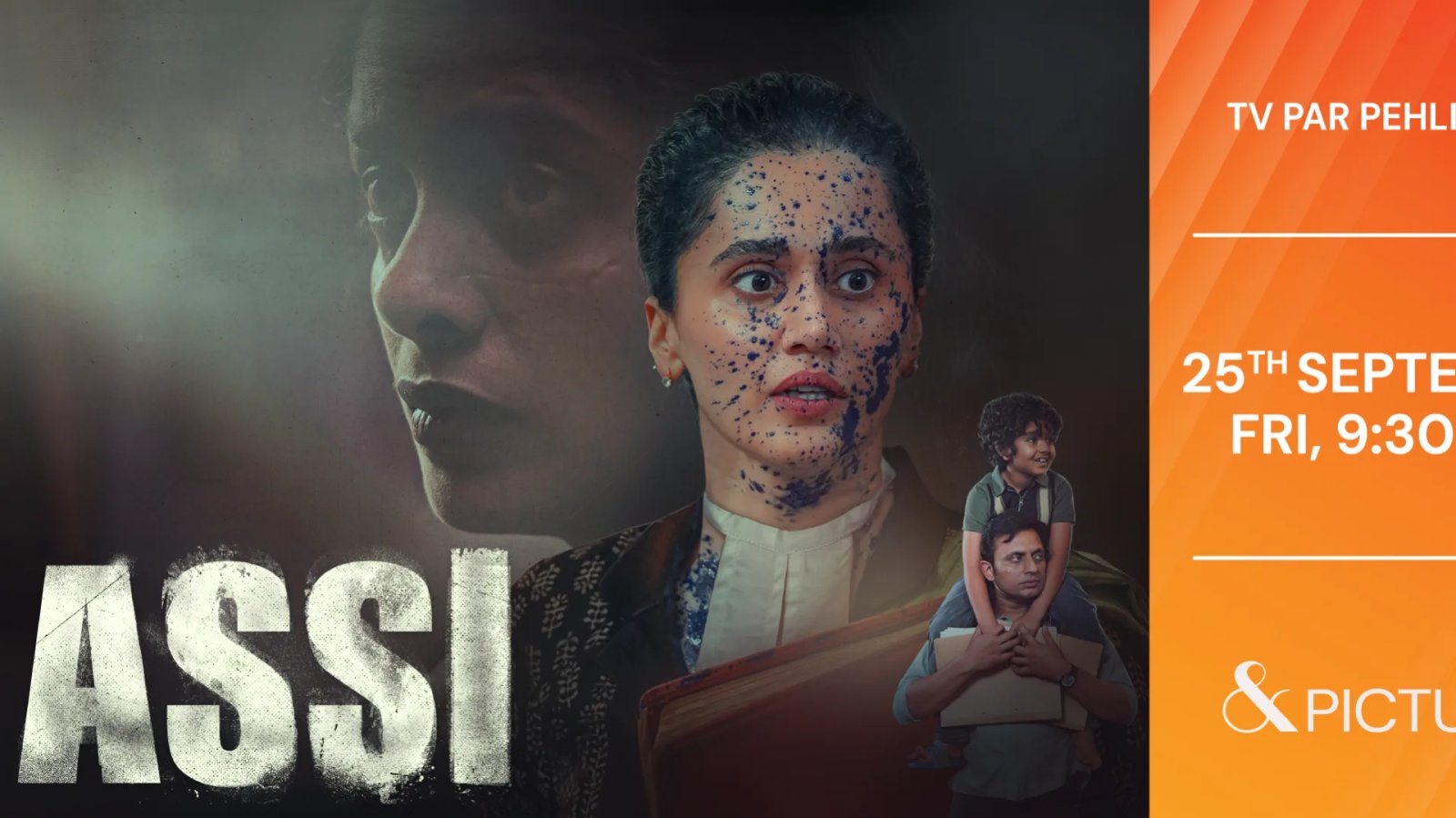 अनुभव सिन्हा की चर्चित कोर्टरूम ड्रामा ‘अस्सी’ तापसी पन्नू के साथ एंड पिक्चर्स पर करेगी टेलीविजन डेब्यू