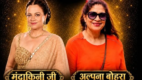 डॉ. अल्पना बोहरा को एक्यूप्रेशर जागरूकता के लिए सम्मान ,अभिनेत्री मंदाकिनी ने किया