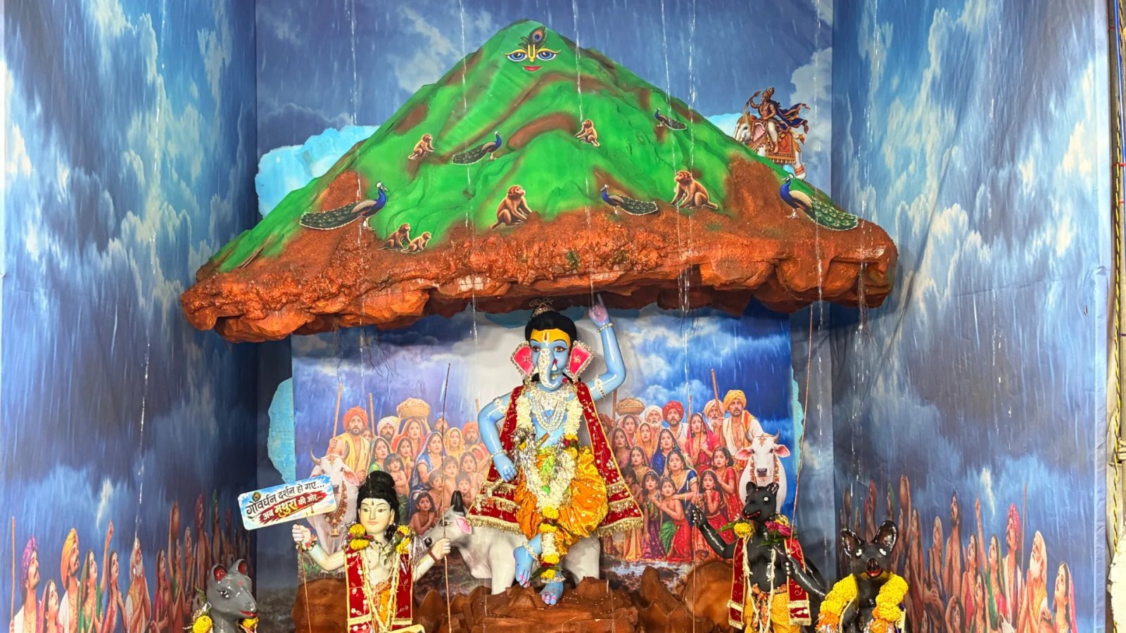 बाँसवाड़ा में पहली बार गोवर्धन लीला के दिव्य दर्शन