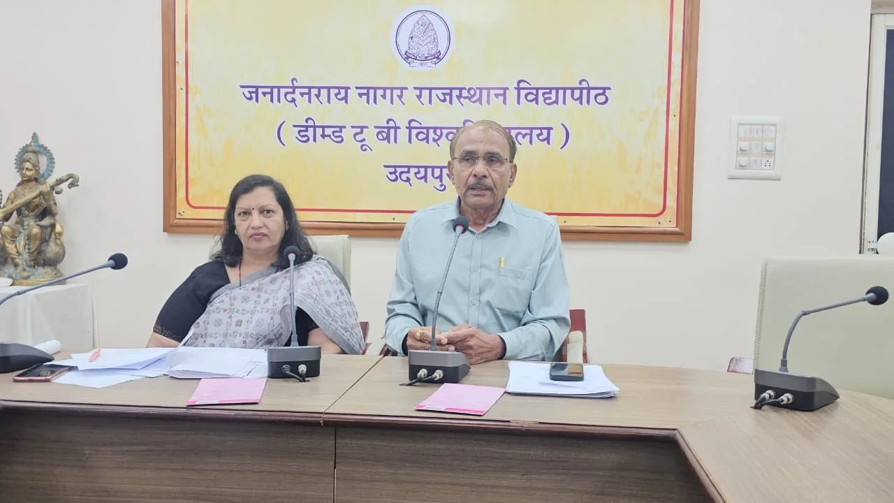 राजस्थान विद्यापीठ में वित्तीय एवं प्रशासनिक व्यवस्थाओं की समीक्षा