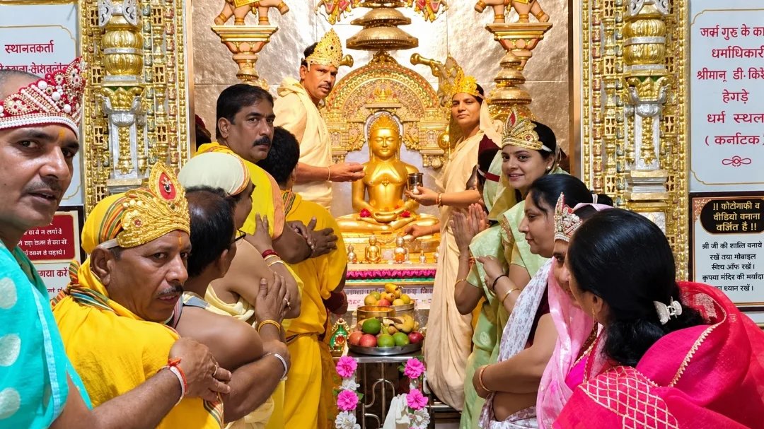 ध्यानोदय तीर्थ में दशलक्षण महापर्व के छठे दिन गूंजा भक्ति का स्वर, पंचामृत महाभिषेक व शांतिधारा में उमड़े श्रद्धालु,आज सजेगी भव्य भक्ति संध्या