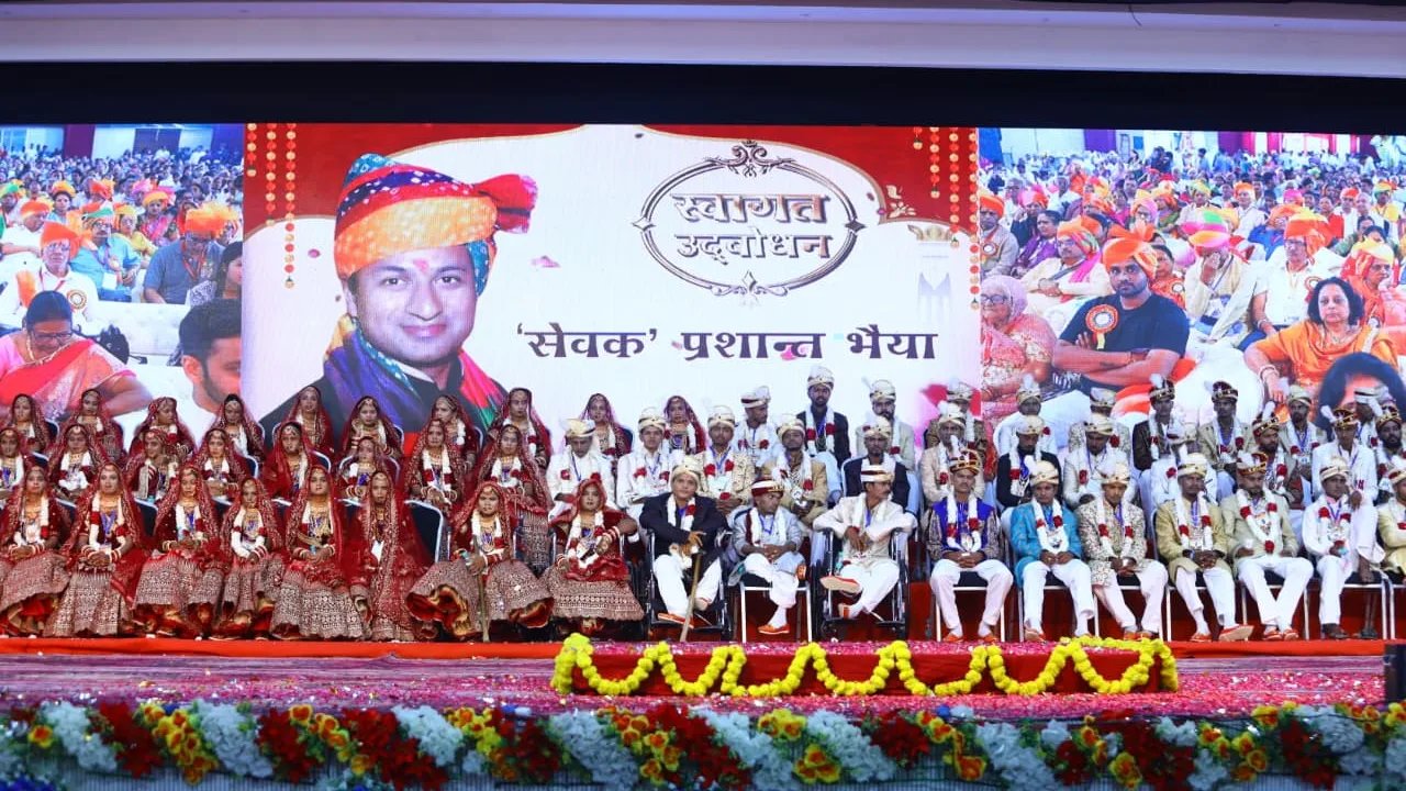 दिव्यांगता नहीं रोक पाई सपनों की डोली, 50 जोड़ों ने थामा एक-दूसरे का हाथ