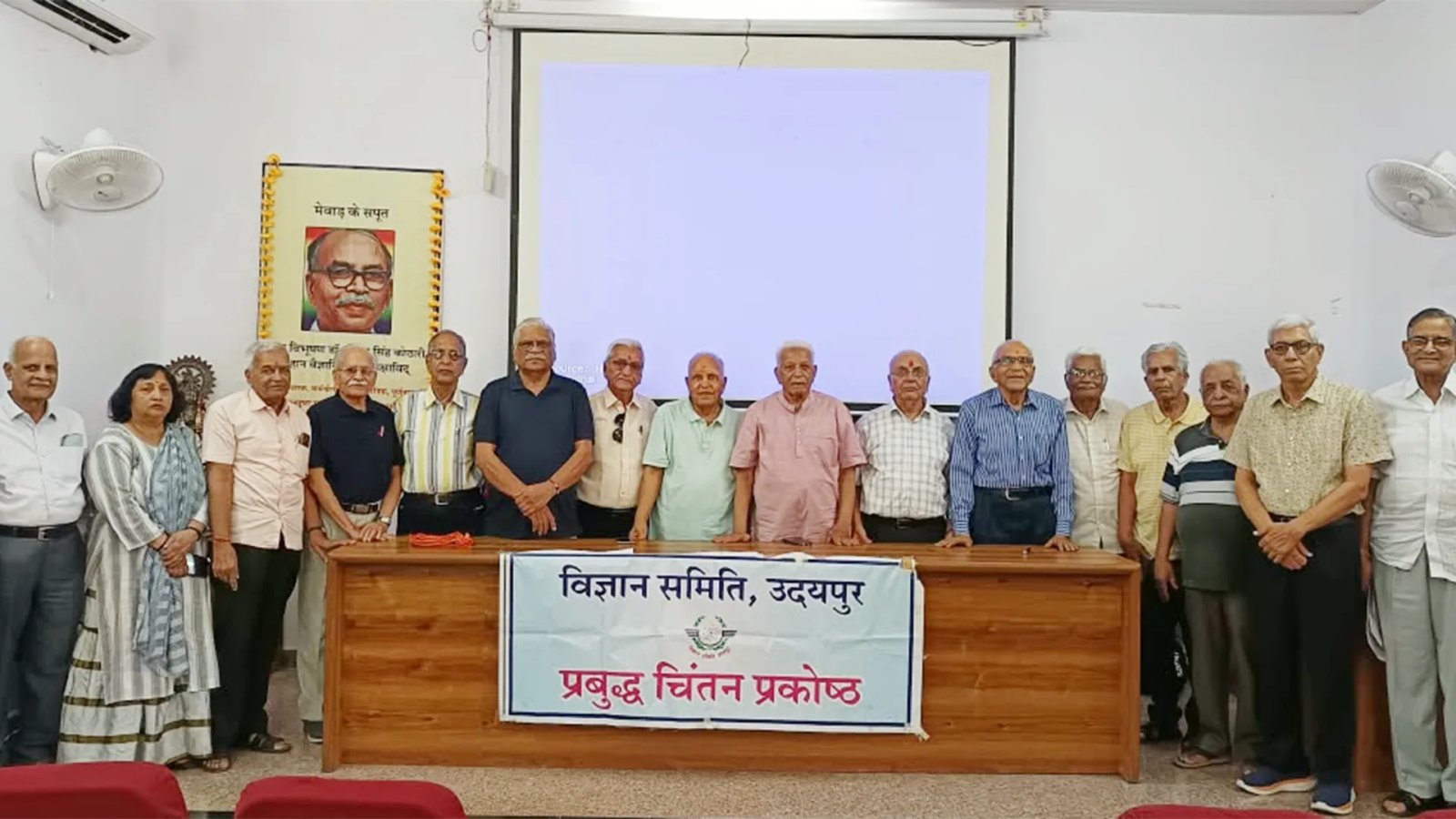 विज्ञान समिति के प्रबुद्ध चिंतन प्रकोष्ठ में विशेषज्ञ वार्ता ‘‘जलवायु परिवर्तन एवं मानव जीवन पर प्रभाव’’ आयोजित